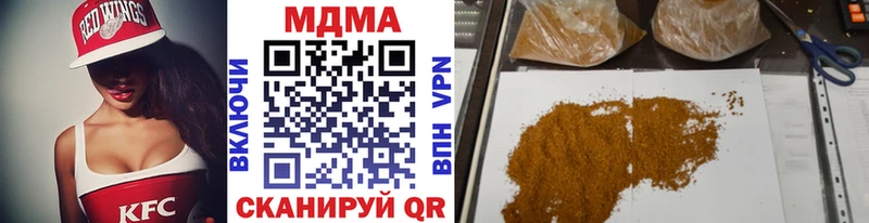 МДМА Molly  наркошоп  Саратов 