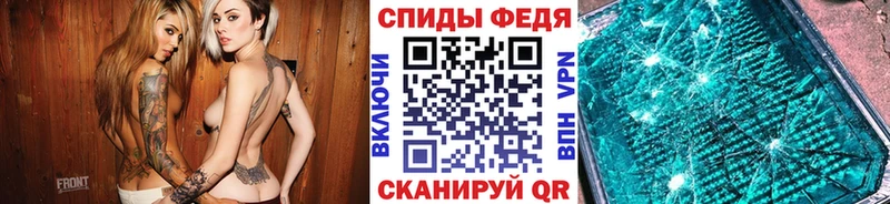 mega маркетплейс  Саратов  МЕТАМФЕТАМИН мет 