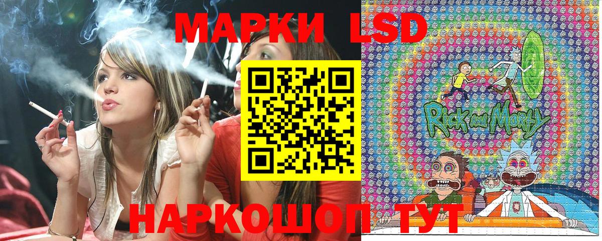 Марки NBOMe 1,5мг Саратов