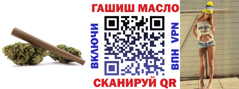 ТГК Wax  Саратов 