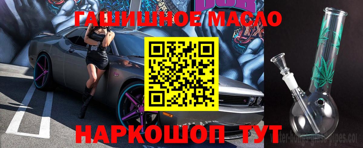 Дистиллят ТГК жижа Саратов