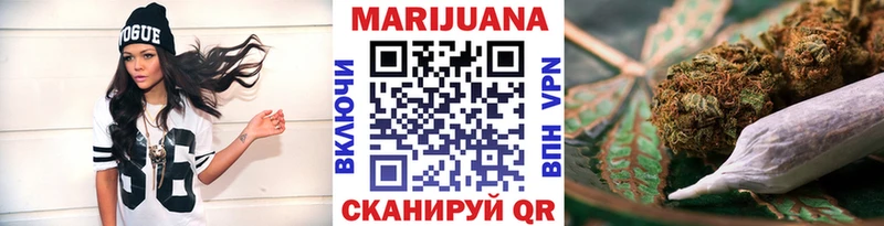 Бошки Шишки план  Саратов 